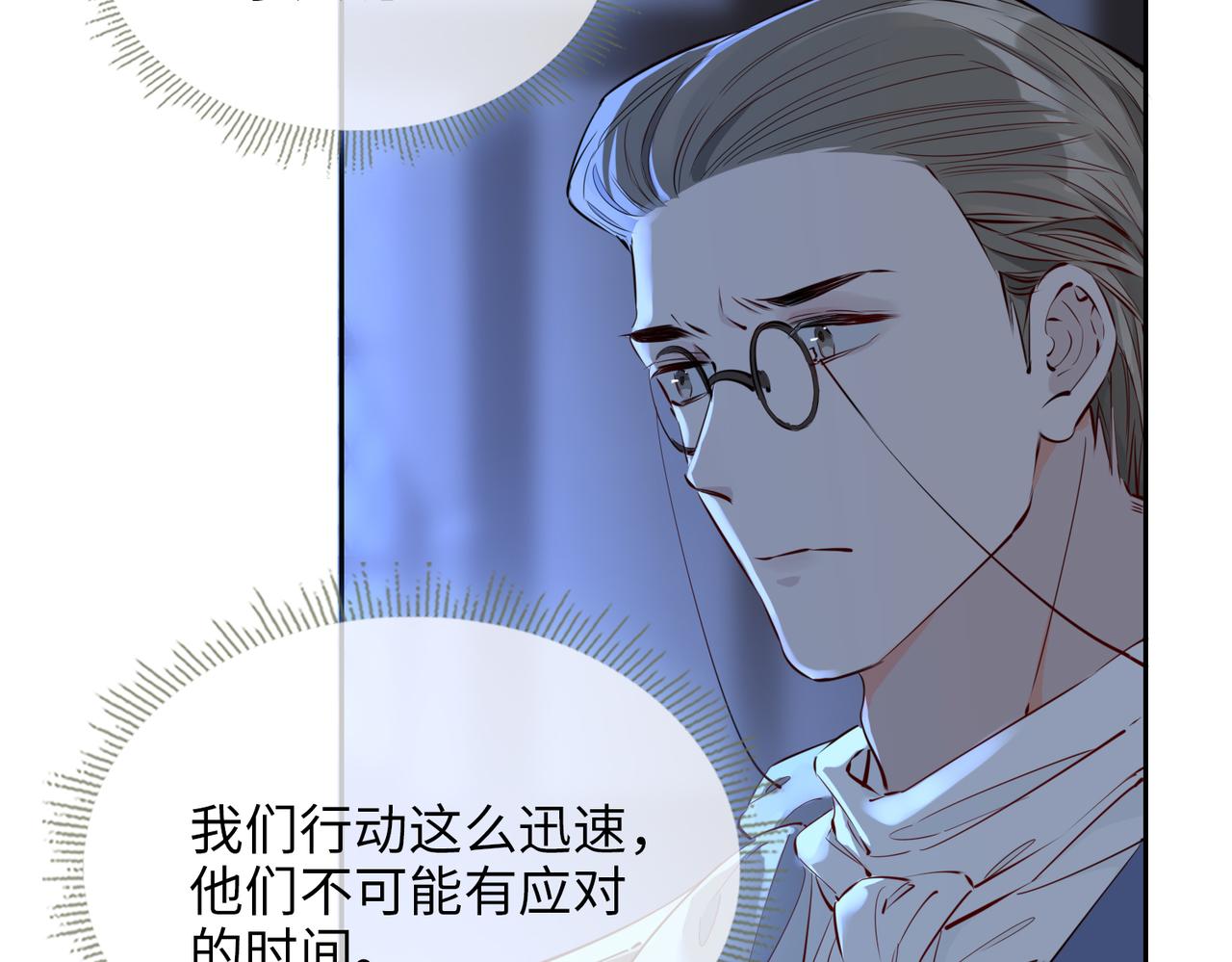 第76话 再陷危机55