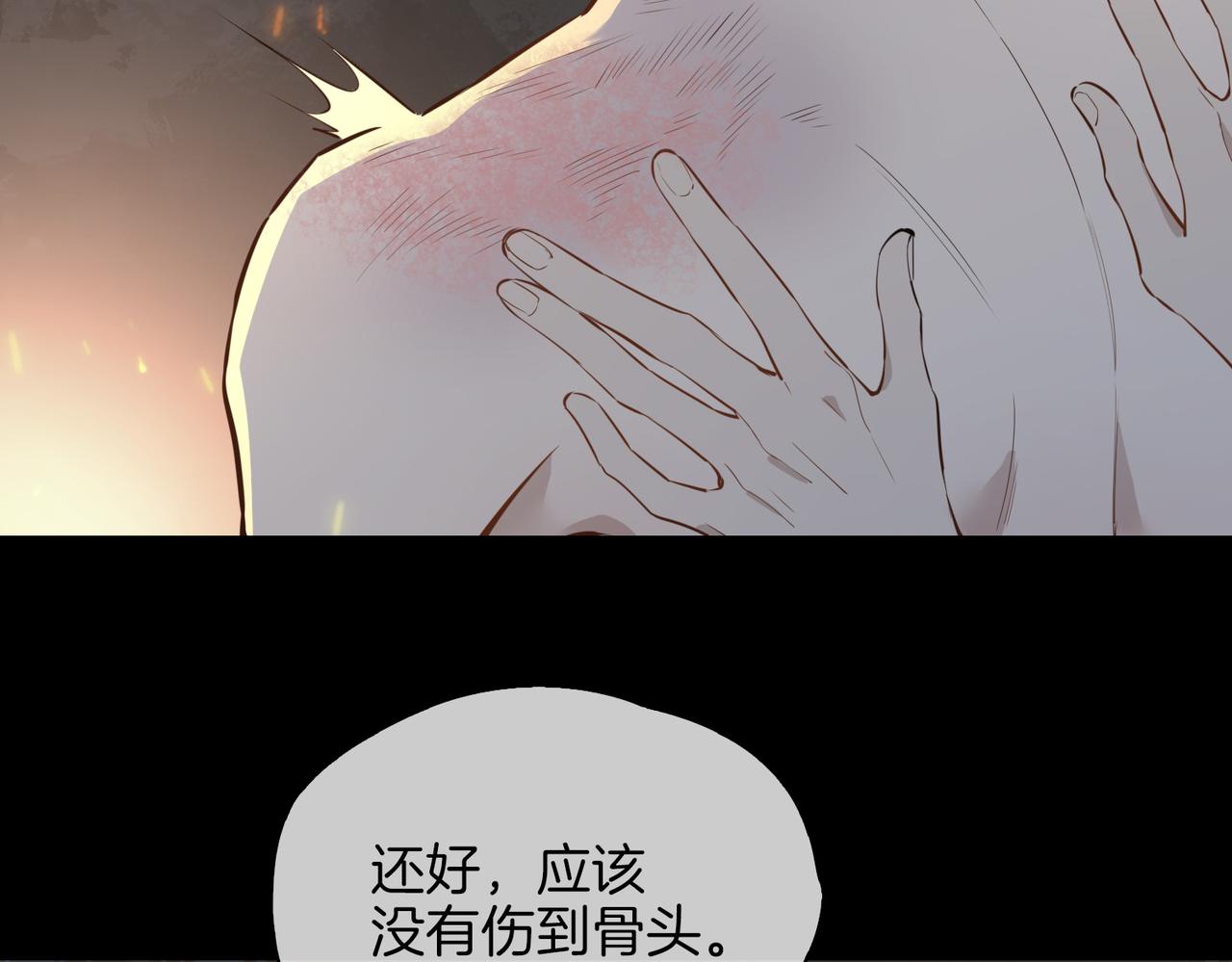 第70话 全力以赴的爱9