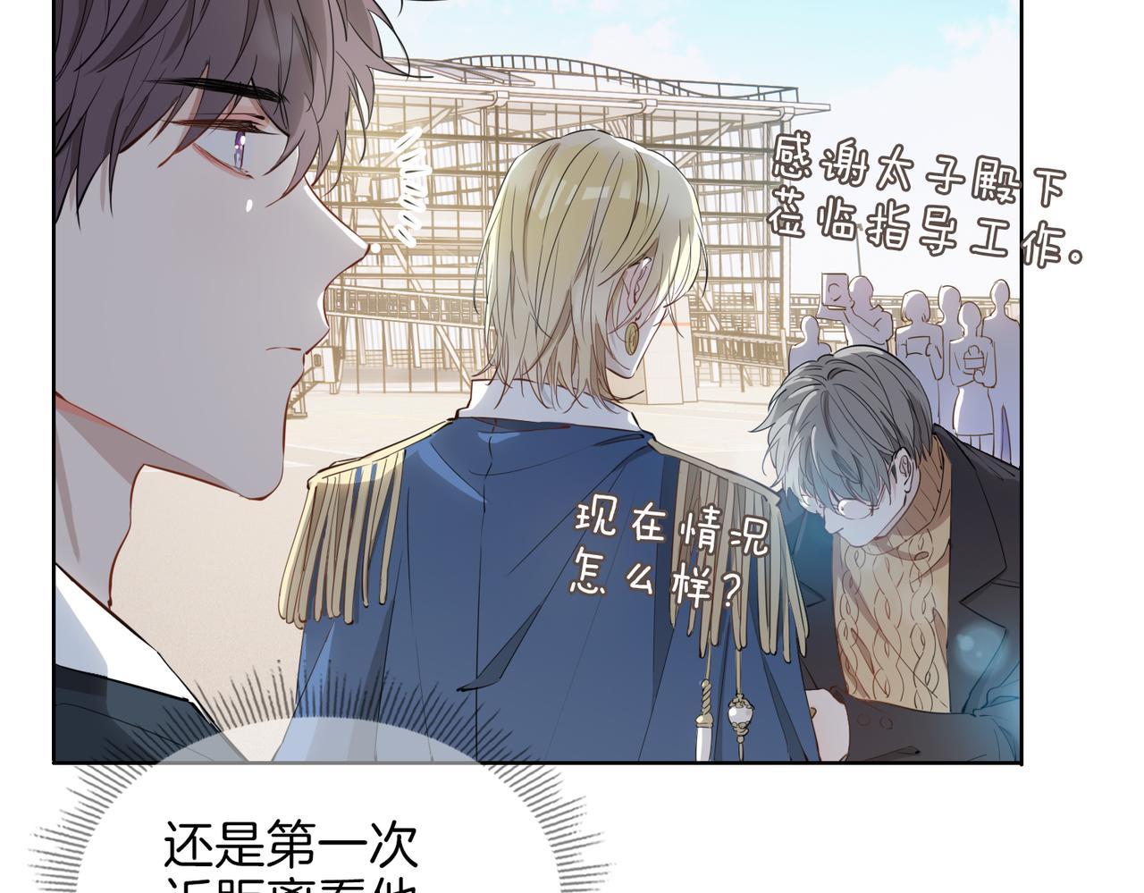 第43话 好戏开始68