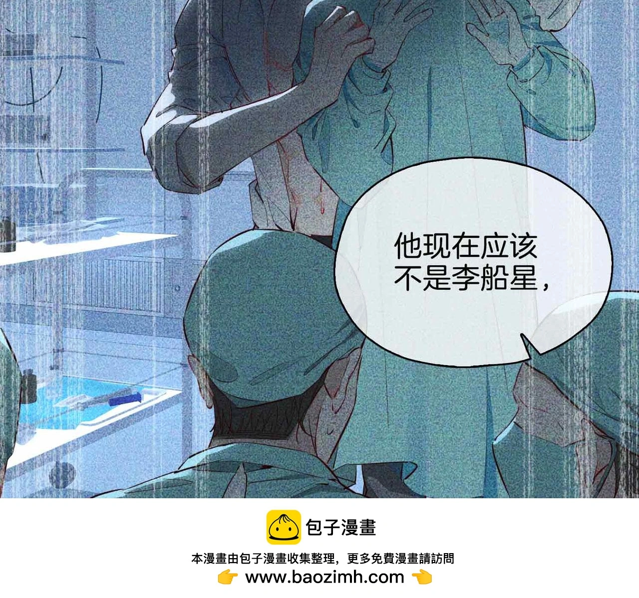 第26话 简的选择……99