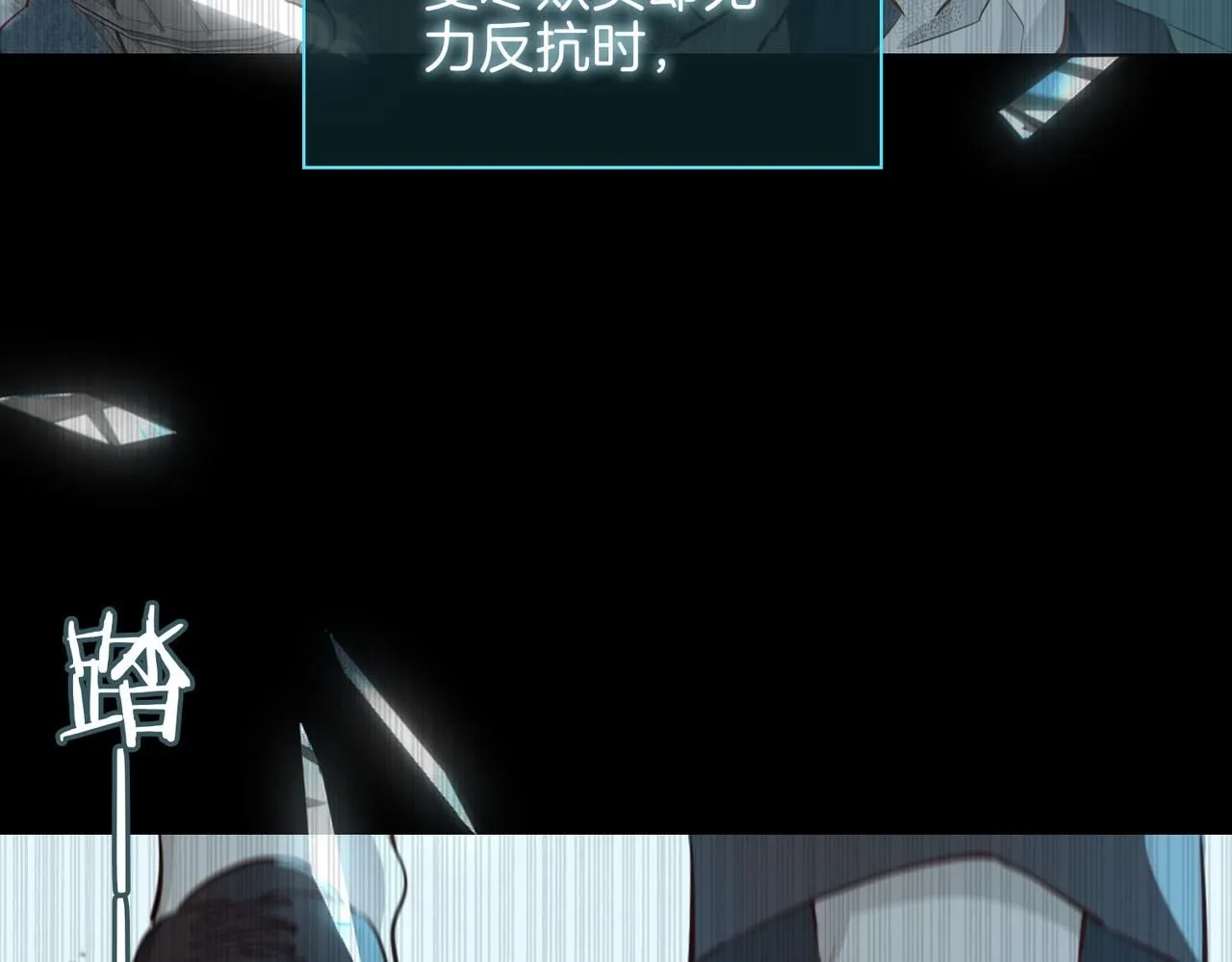 第17话 真相80
