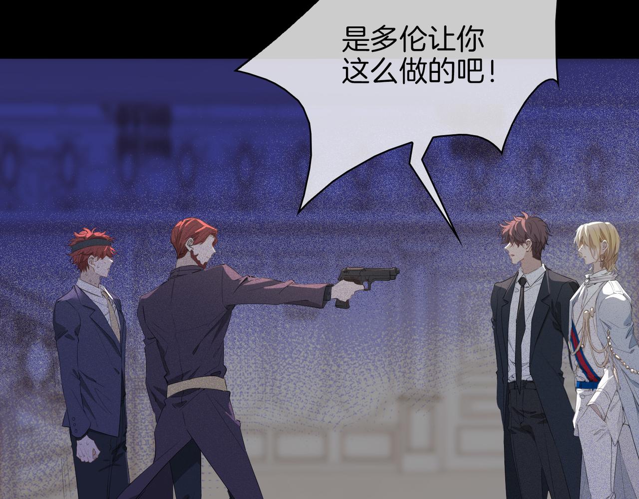 第59话 命悬一线21