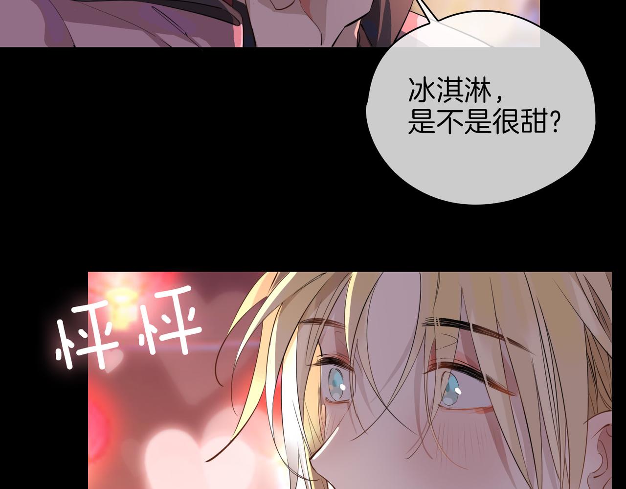 第49话 热吻15