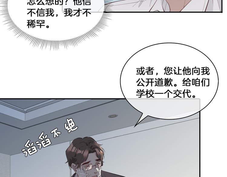 第14话 选择61