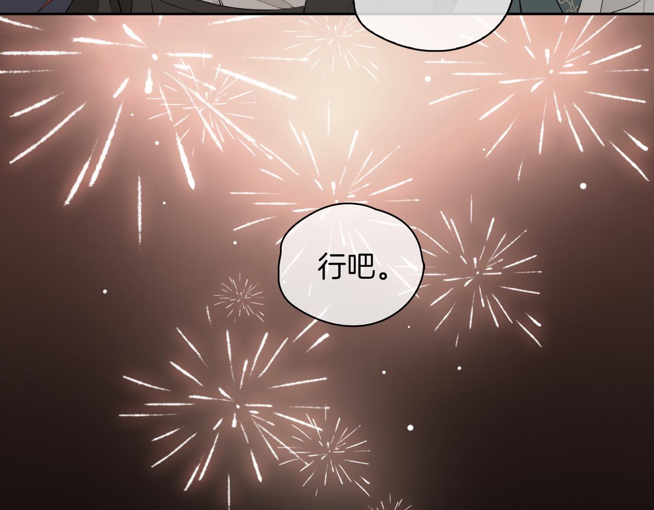 第61话 最强助攻77