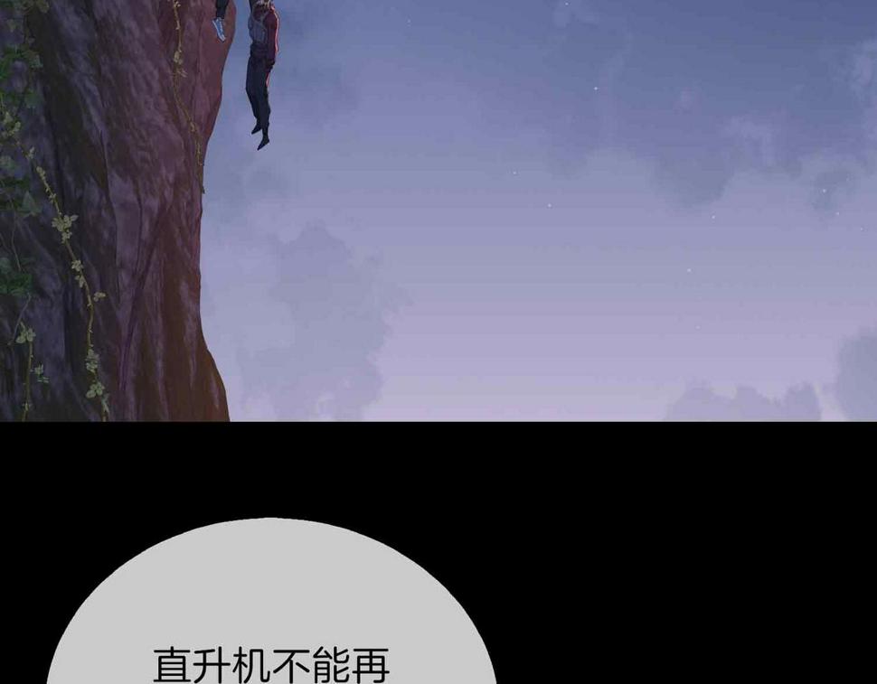 第7话 我相信你102