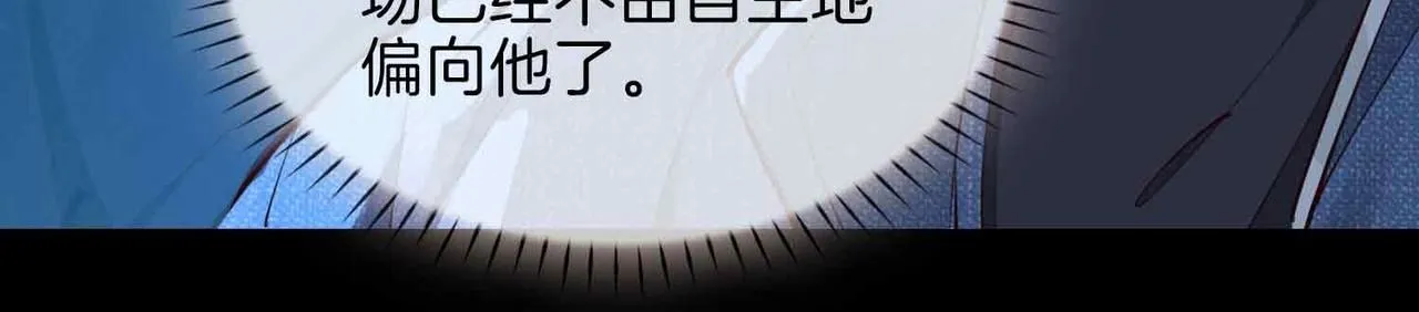 第19话 联手49
