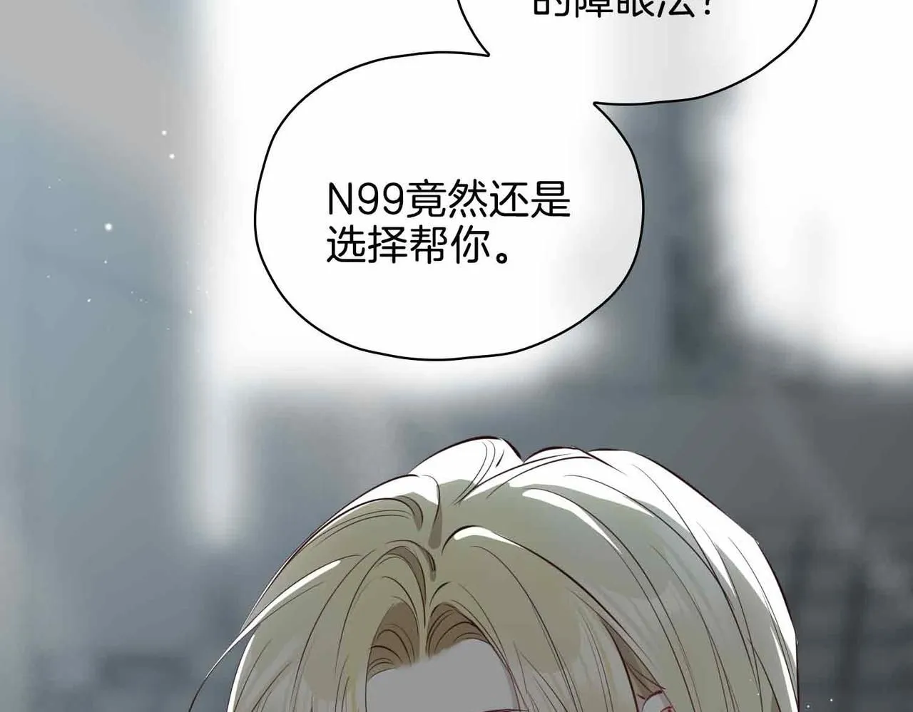 第21话 海因的心意31