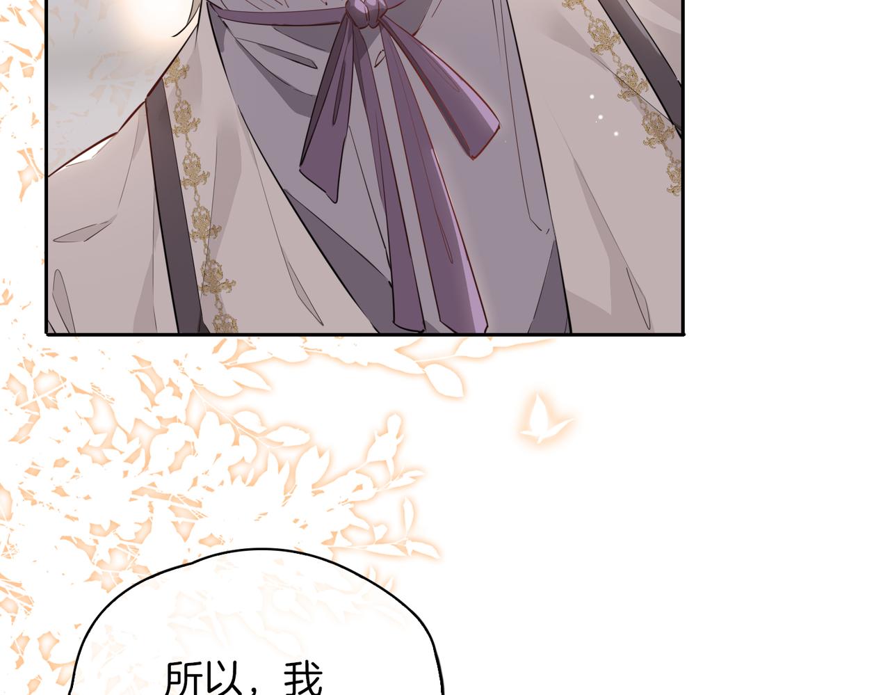第65话 可以把他借给我吗45