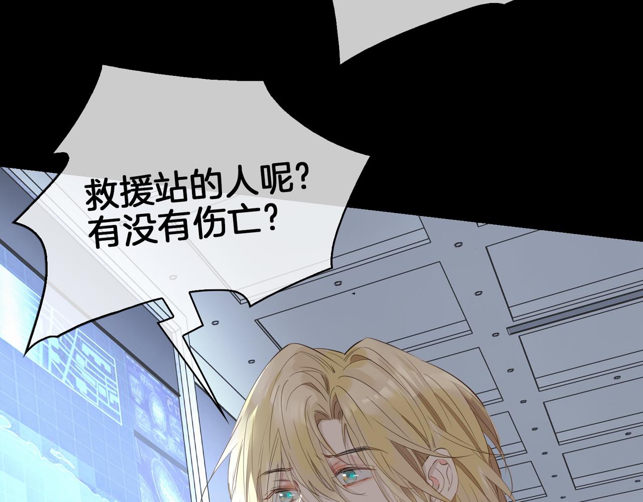 第67话 牵挂36