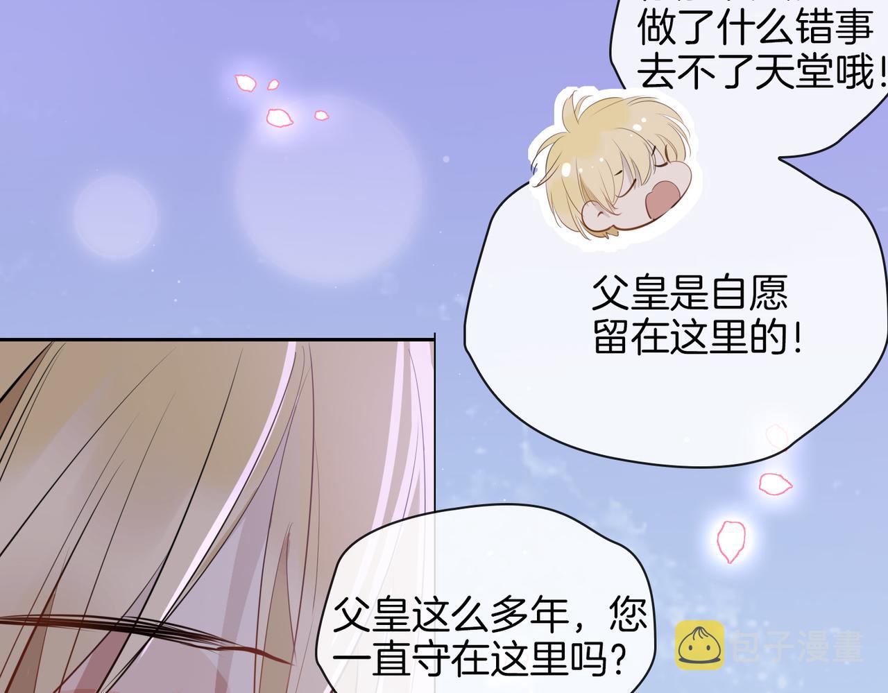 第74话 梦境78
