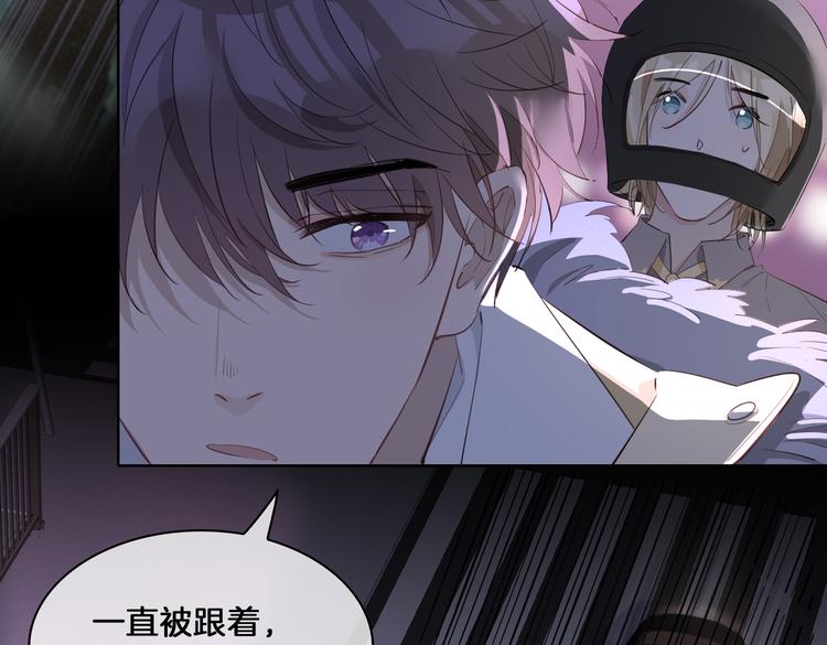 第16话 出逃83