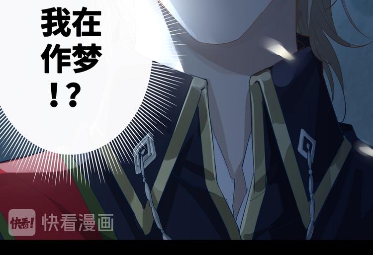 第6话 梦境26