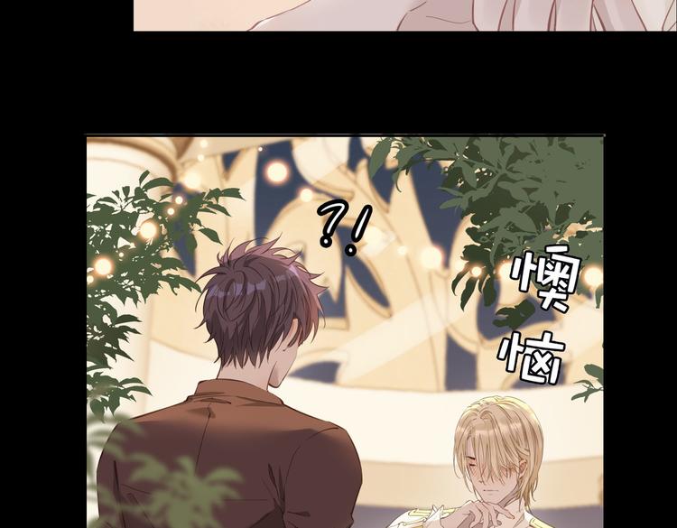 第10话 意外14