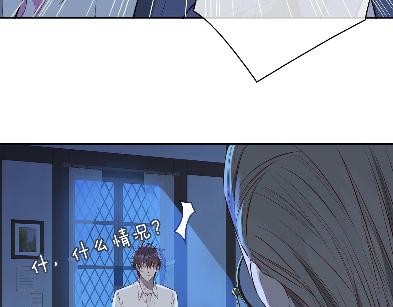 第76话 再陷危机53