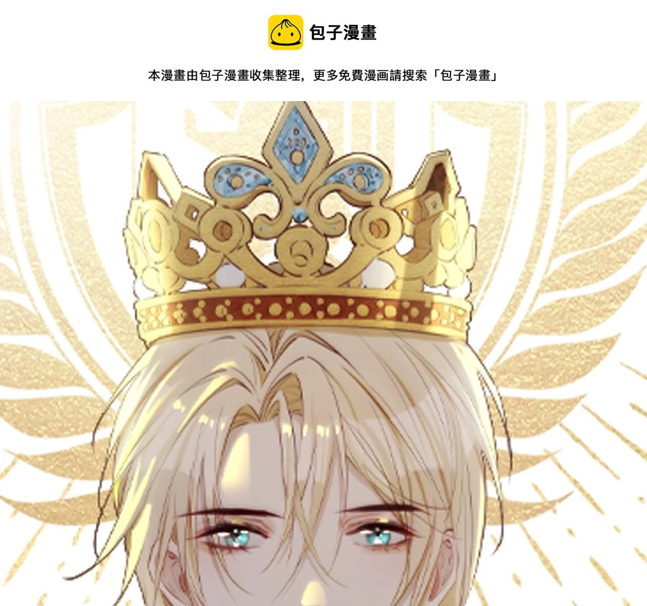 第1话 耀眼的你0