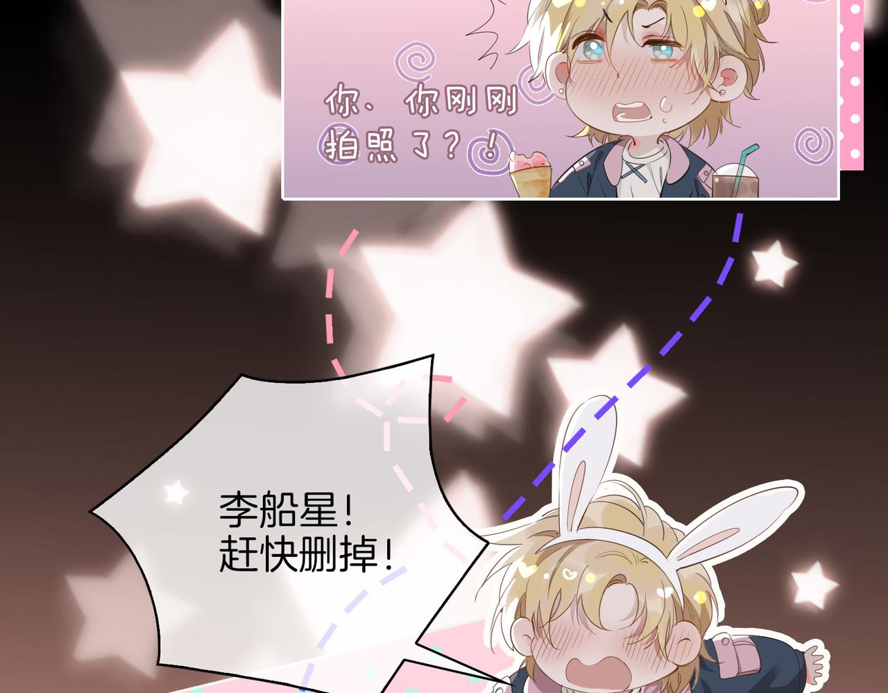 第49话 热吻23