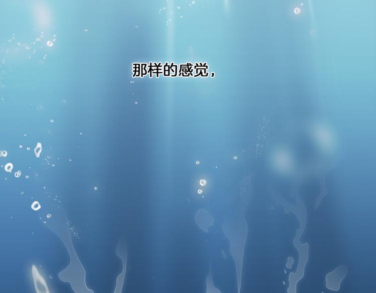 第17话 你属于我的时间108