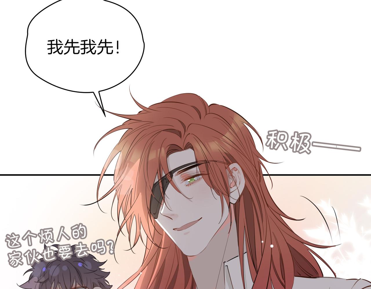 第64话 我们的家80
