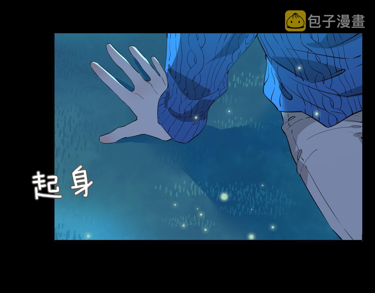 第34话 他一直在等你113