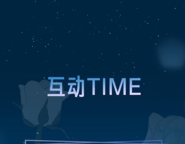 第24话 心乱了103