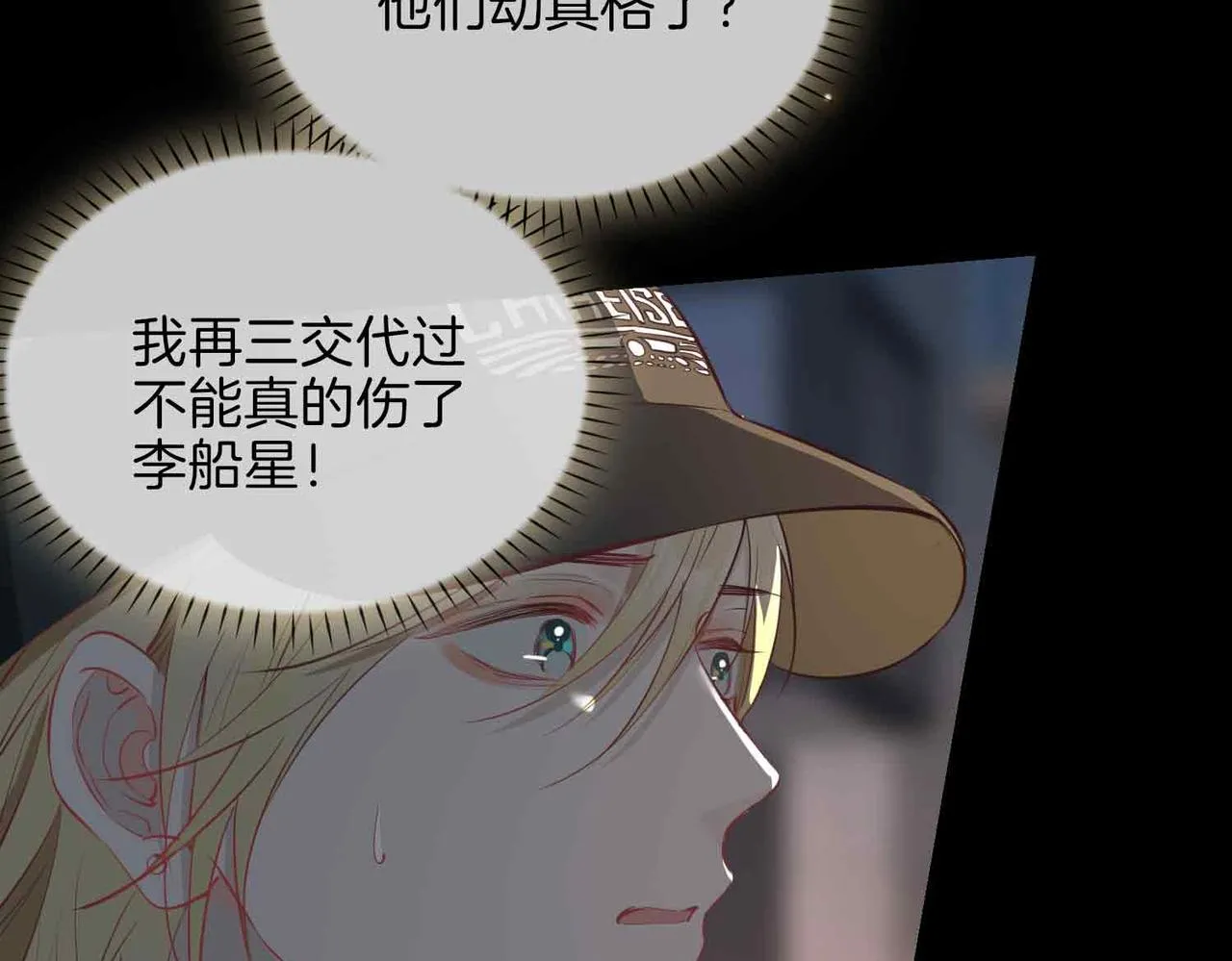 第10话 恢复记忆的 “方法”57