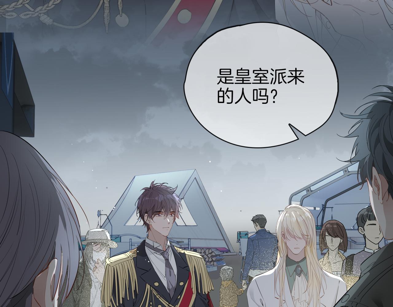 第65话 可以把他借给我吗54