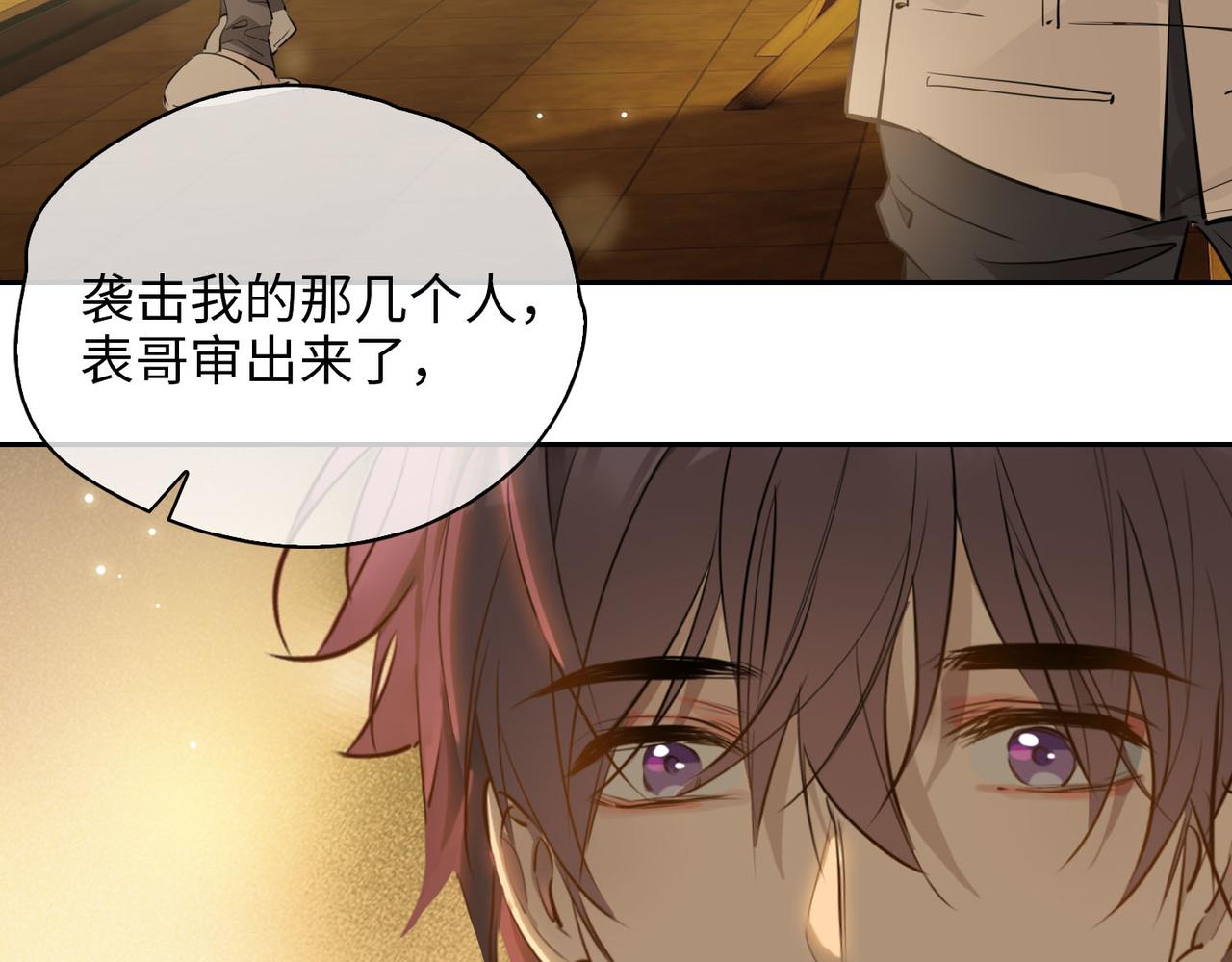 第75话 我很幸福59
