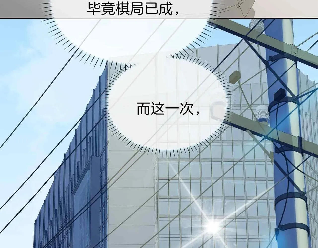第16话 特殊朋友45