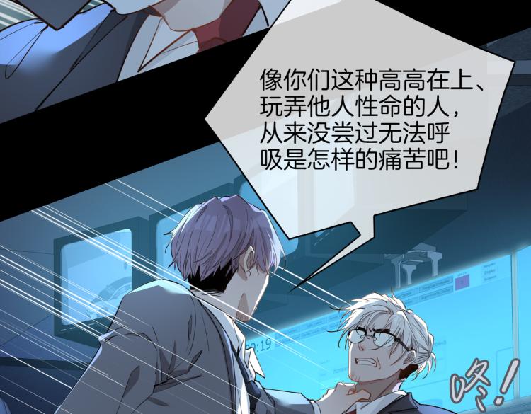 第30话 记忆中的他30