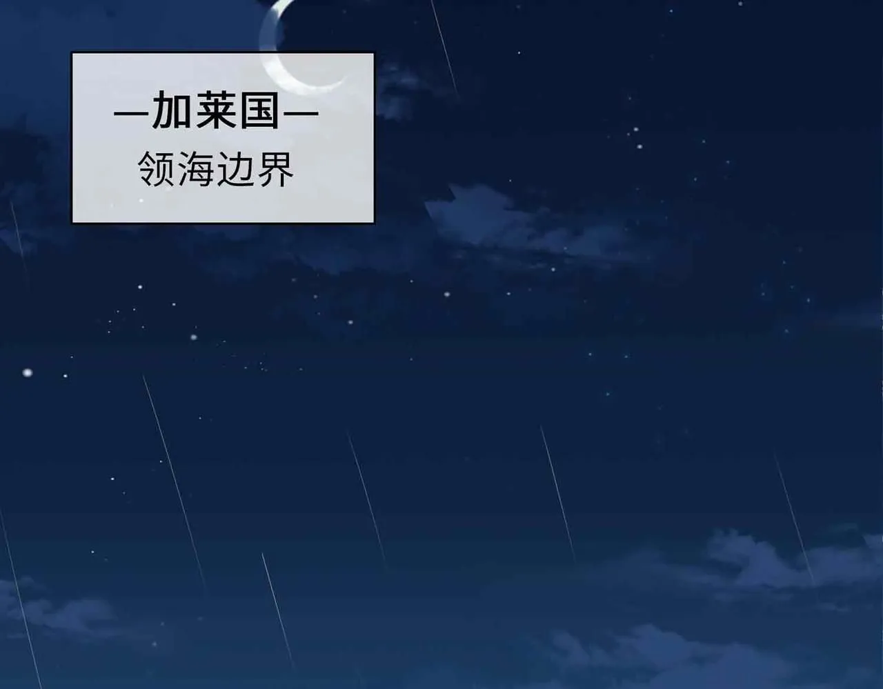 第19话 联手3
