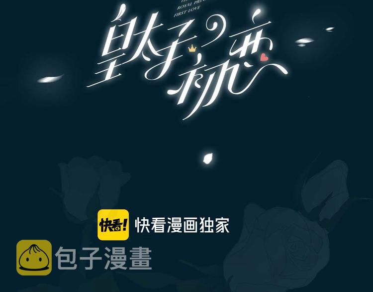 第22话 照亮2