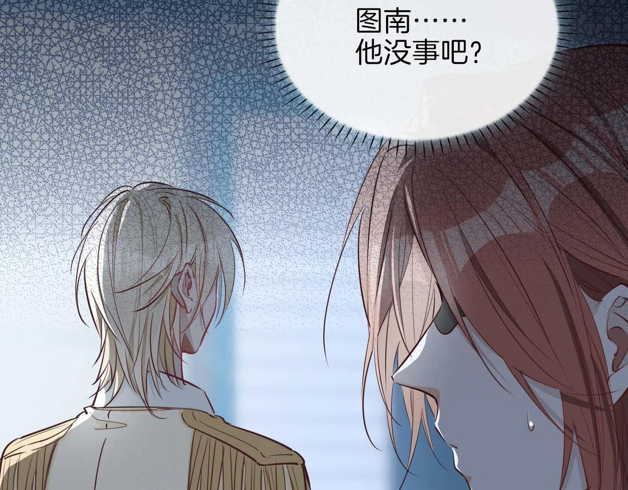 第3话 多伦之子47