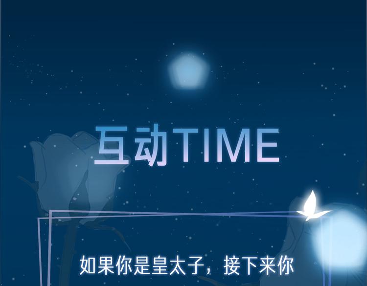 第6话 梦境199