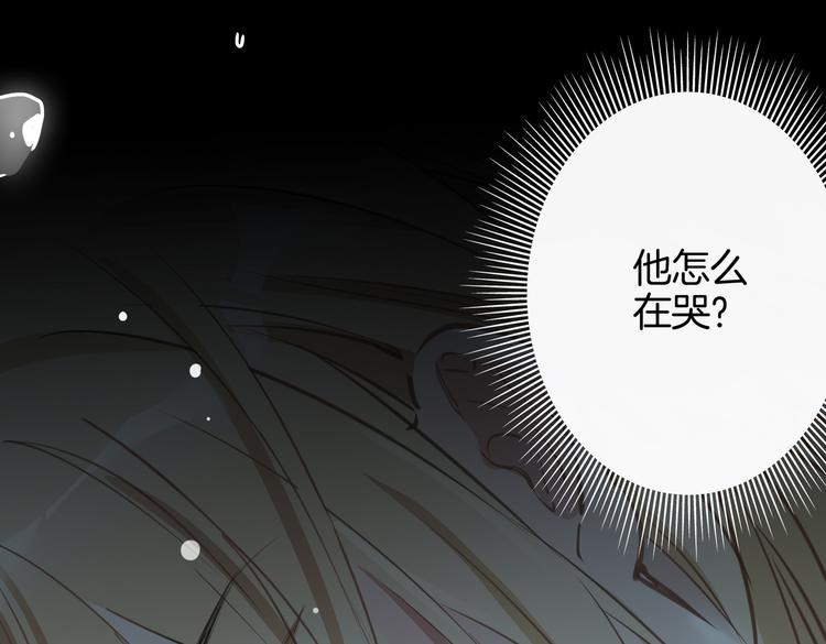 第5话 他的泪水27