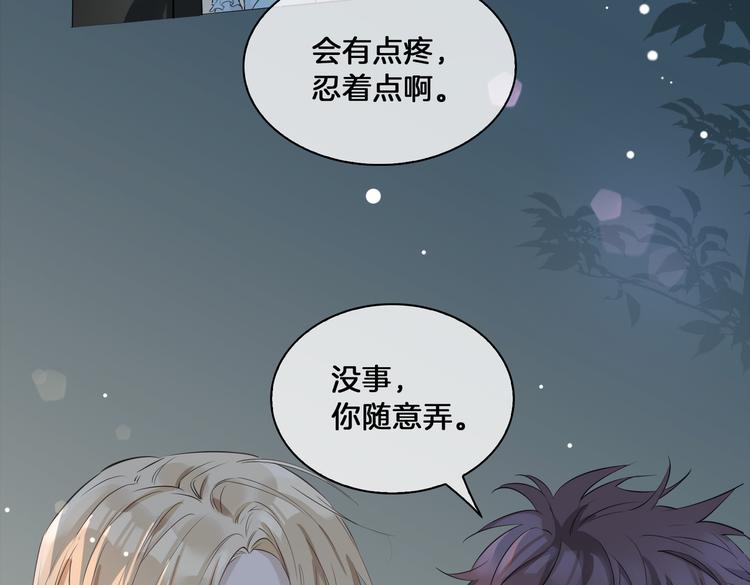 第20话 是梦还是现实？44
