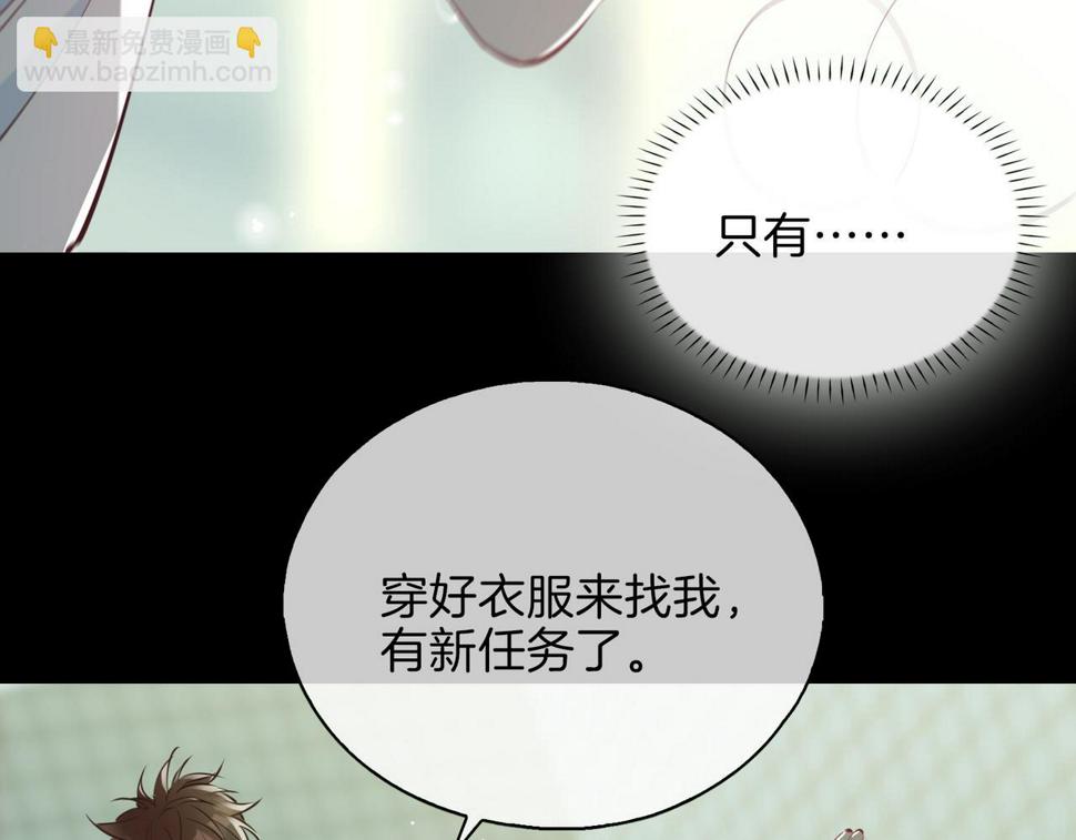 第4话 与虎谋食59