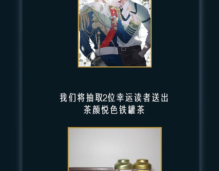 序章 禁欲系皇太子的沦陷60