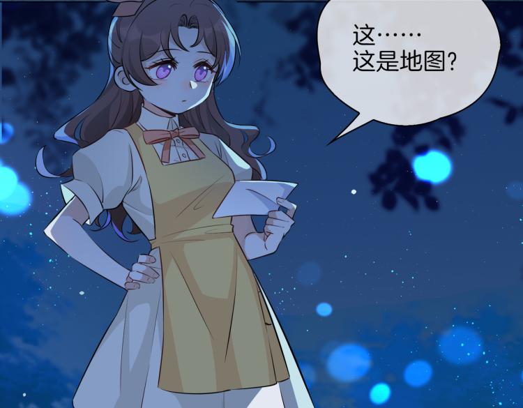 番外 似水流年98
