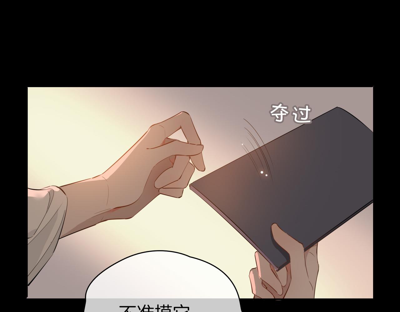 第63话 爱我吧36