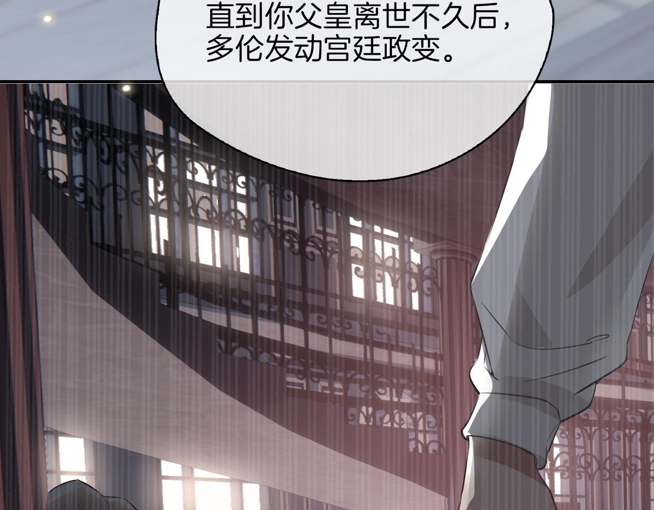第35话 很想你113