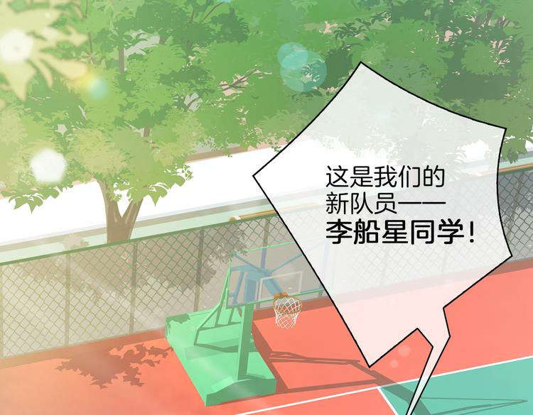 第23话 星维VS星图19