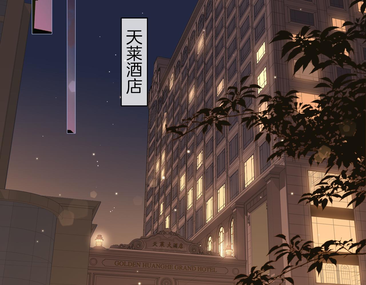 第57话 惊喜23