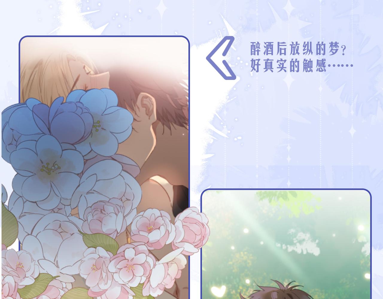 第68话 梦中往寻99