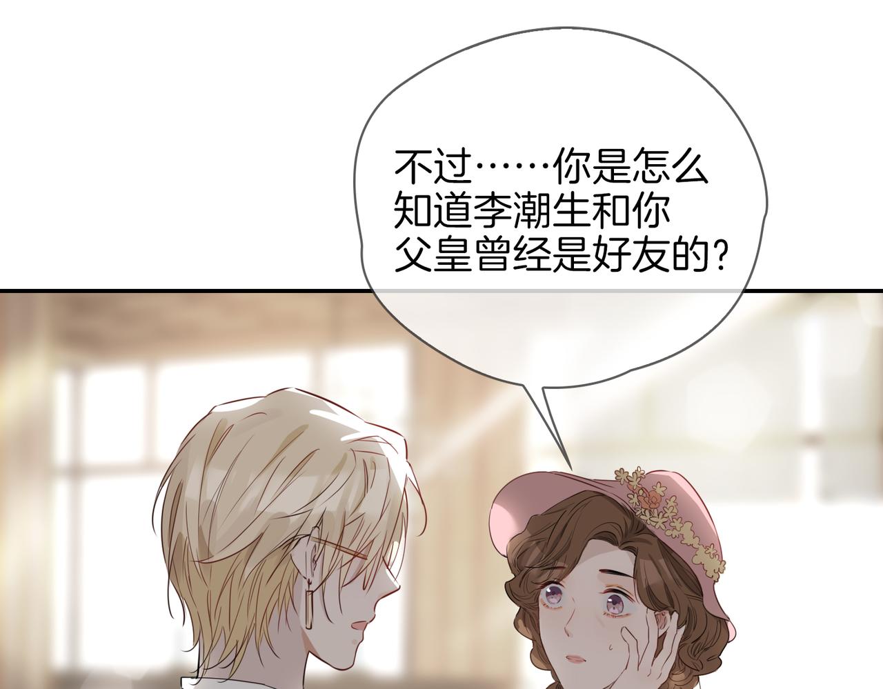 第35话 很想你119