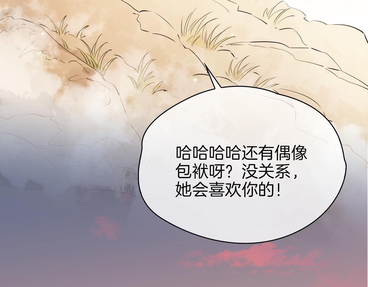 第70话 全力以赴的爱112