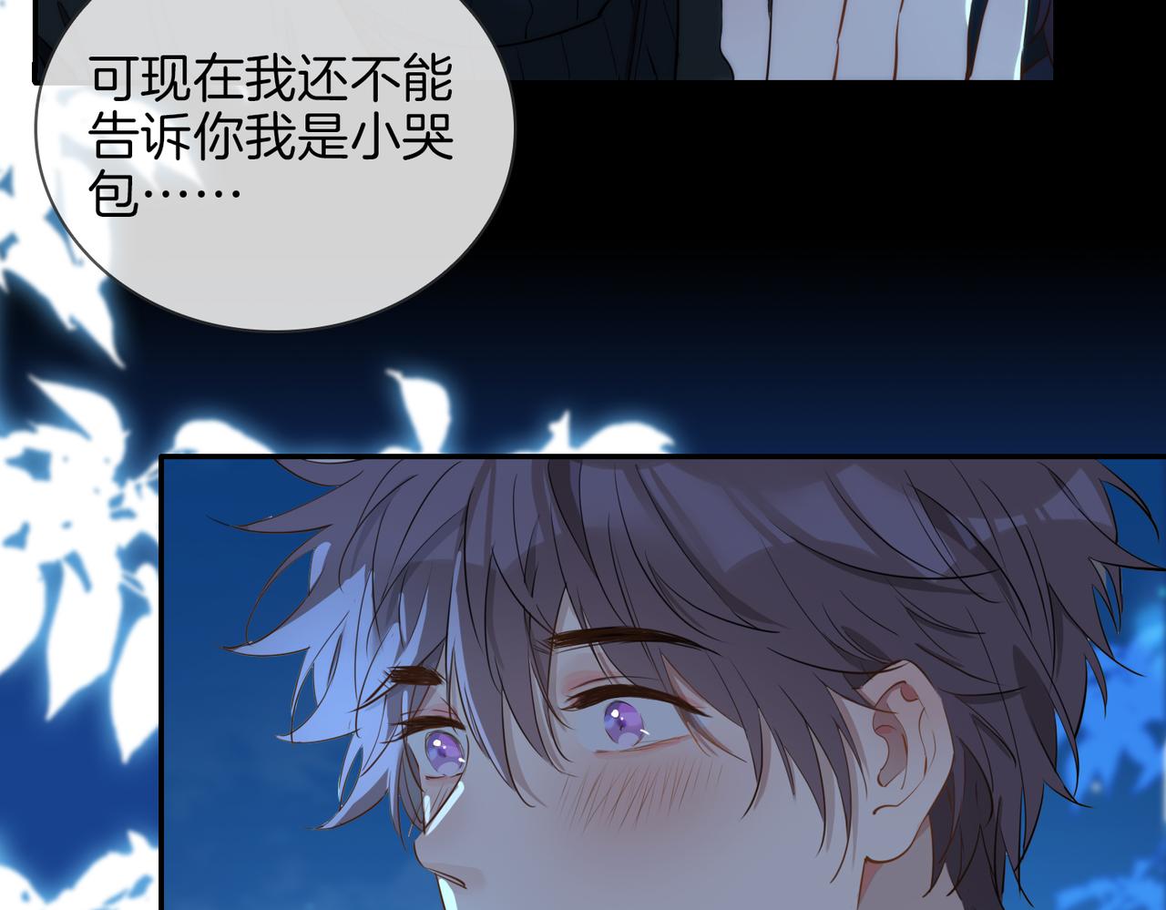第36话 相见100