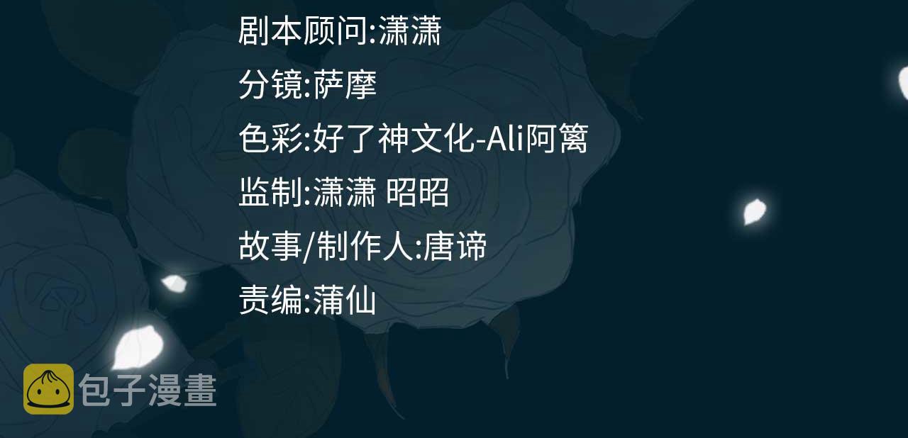 第46话 告白3