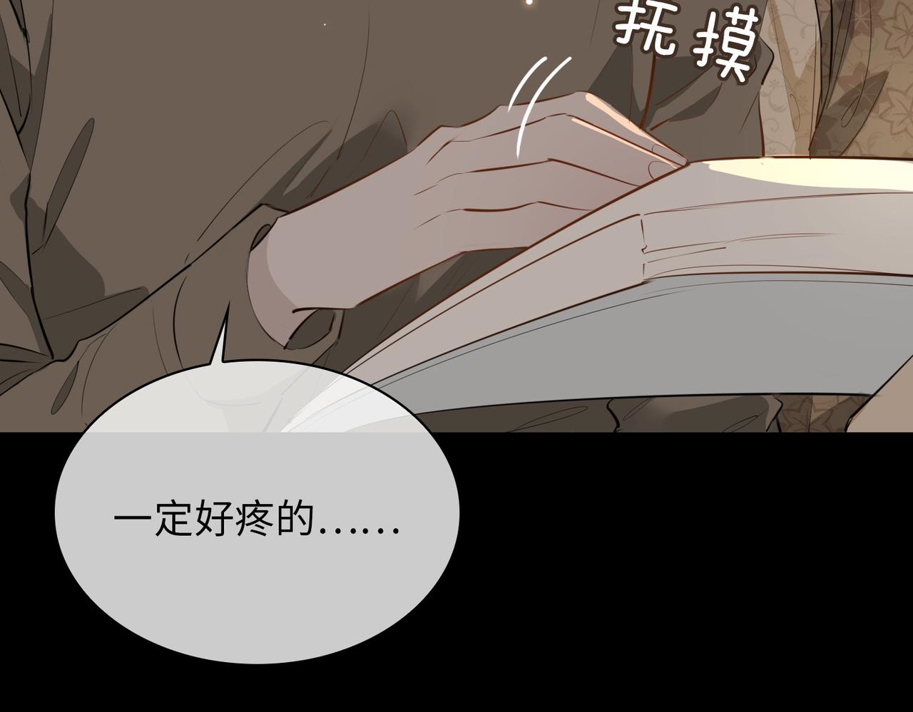 第71话 你的心跳42