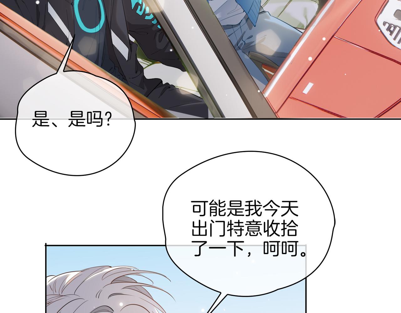 第45话 再次并肩79